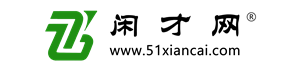 閑才網
